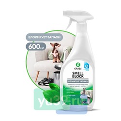 Средство защитное Grass Smell block флакон, 600 мл.