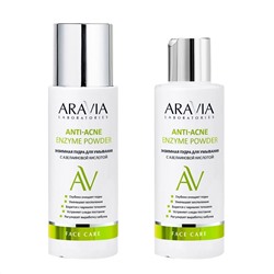 Aravia Laboratories Энзимная пудра для умывания с азелаиновой кислотой / Anti-Acne Enzyme Powder, 150 мл