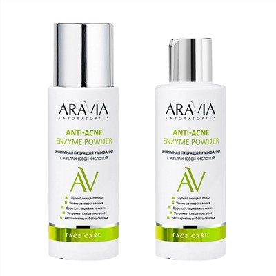 Aravia Laboratories Энзимная пудра для умывания с азелаиновой кислотой / Anti-Acne Enzyme Powder, 150 мл
