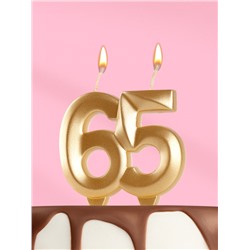 Свеча в торт юбилейная «Грань», цифра 65, золотой металлик, 6.5 см