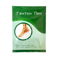 Магнитный пластырь Гэнтон Пин от пяточной шпоры