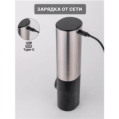 Электрическая мельница для специй (3519)