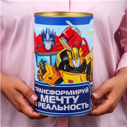 Копилка XXL "На мечту", Трансформеры