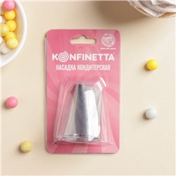 Насадка кондитерская KONFINETTA «Лепесток», d=3.4 см, выход d=2.3 см, нержавеющая сталь