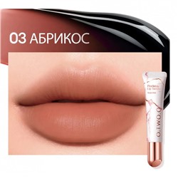 Тинт для губ O.TWO.O Абрикос №3 10 g