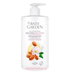 BATH GARDEN Молочко для тела универсальное Сладкий миндаль 750мл 411111