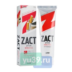 Зубная паста отбеливающая LION Systema Zact Plus 150г