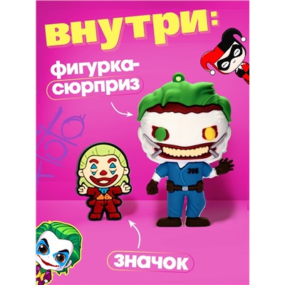 Игрушка - сюрприз «Отряд злодеев», фигурка, значок