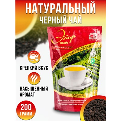 Чай Эмир Пакистанский 200гр Дойпак
