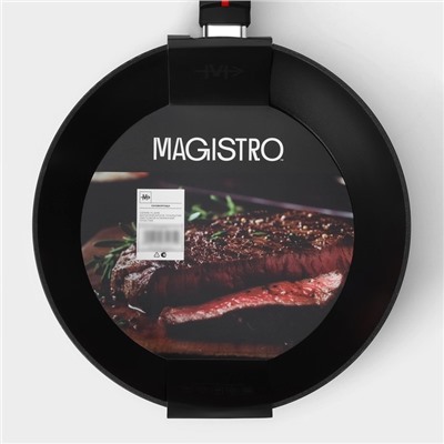 Сковорода Magistro Flame, d=28 см, h=7.5 см, кованый алюминий, антипригарное покрытие, индукция, чёрная