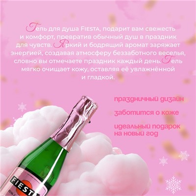 Гель для душа Fiesta Rose, 500 мл