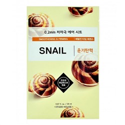 Etude Тканевая маска с фильтратом слизи улитки / 0.2 Therapy Air Mask Snail, 20 мл