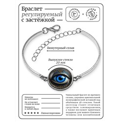 BSI-0043 Браслет металлический Око