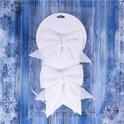 Ёлочные игрушки 2 шт., бантики, «Зимнее волшебство. Бант с пайетками» пластик, 12×12 см, белый