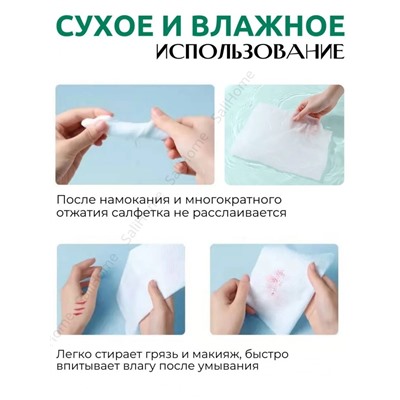 Хлопковые салфетки для лица (3672)