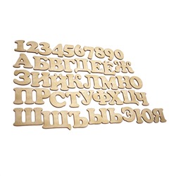 Алфавит с цифрами