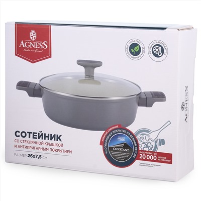 СОТЕЙНИК СО СТЕКЛ. КРЫШКОЙ И АНТИПРИГАРНЫМ ПОКРЫТИЕМ PFLUON MARBLE, 26*7,5 СМ