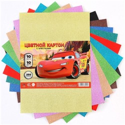 Цветной картон с блёстками, А4, 10 листов, 10 цветов, немелованный, односторонний, в пакете, 250 г/м², «Тачки»