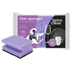 Губки для посуды Rock'n'Roll профильные серия Care Expert 2 штуки SC680012090