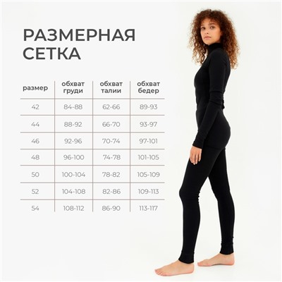 Термобельё женское (лонгслив, лосины) MINAKU цвет чёрный, р-р 54