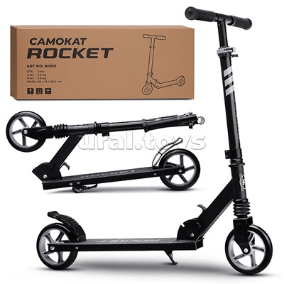 Самокат детский R0201 ROCKET, алюминиевый, колеса PU, 145 мм, черный в пакете