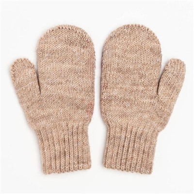 Варежки двойные детские, бежевые, размер 14 (6-9 лет)