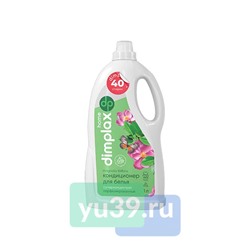 Кондиционер для белья Dimplax "CLEANER EXPERT", Цветущая магнолия, 1 л