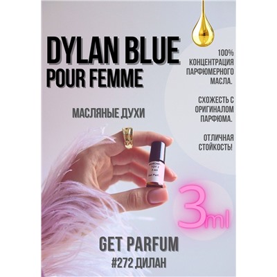 Dylan Blue Pour Femme / GET PARFUM 272
