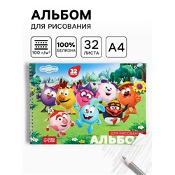 Альбом для рисования А4, 32 листа, на гребне «Смешарики»