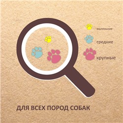 Крекер TitBit для собак, с мясом утки, 100 г