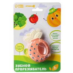 Погремушка с прорезывателем «Овощной микс: Ананас», цвет МИКС