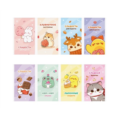 Блокнот А6 32л., на скрепке BG "Сладкие булочки", блестки