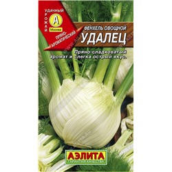 0977 Фенхель овощной Удалец 0,5гр
