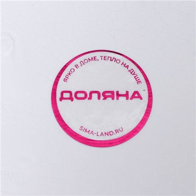 Поднос прямоугольный Доляна «Плетение», 20.5×15×2 см, МИКС