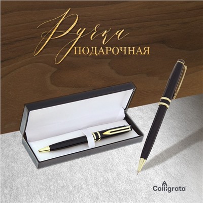 Ручка подарочная, шариковая «Крона» в кожзам футляре, поворотная