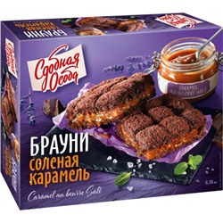 Пирог Брауни Соленая карамель 380г/Черемушки