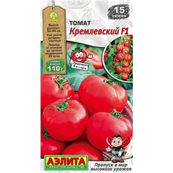 Семена Томат Кремлевский F1, арт.: 10680