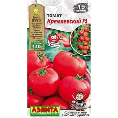 Семена Томат Кремлевский F1, арт.: 10680