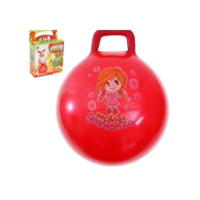 439371 Мяч попрыгун с ручкой "Счастливые улыбки" (45см)