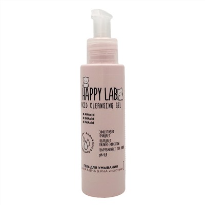 Гель для умывания с AHA&BHA&PHA-кислотами, Happy Lab, 120 мл