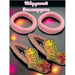 Детский набор аксессуаров для волос (2 резинки и 2 тик-так) НД4 тип 4