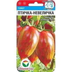 Семена Томат Птичка-невеличка, арт.: 10211
