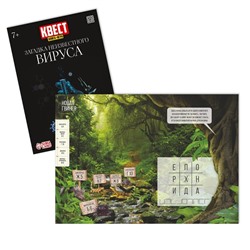 Набор книги-квесты №3, из 5 книг, 7+