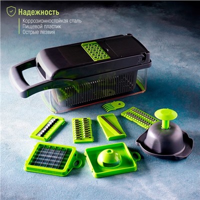 Овощерезка универсальная Magistro Chopper, 8 предметов: насадка 7 шт., контейнер, серая, зелёная