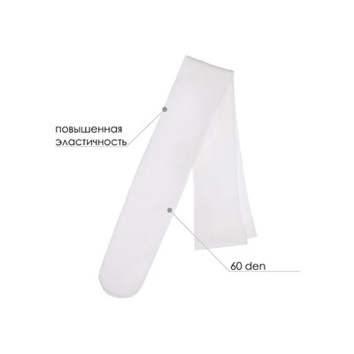 Колготки для девочки