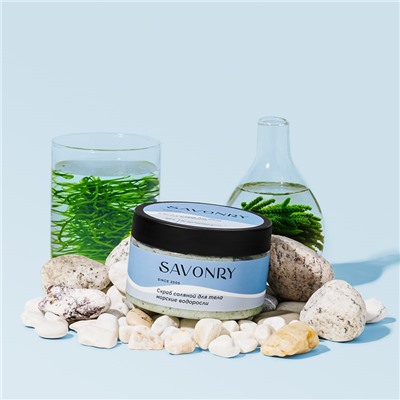 Скраб соляной для тела МОРСКИЕ ВОДОРОСЛИ, 300г