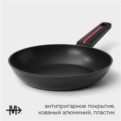 Сковорода Magistro Flame, d=24 см, h=4.7 см, кованый алюминий, ручка soft-touch, антипригарное покрытие, индукция, чёрная
