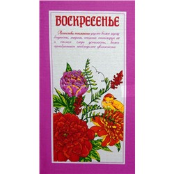 Набор из 8-ми полотенец Цветочная неделька