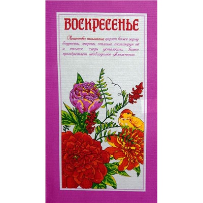 Набор из 8-ми полотенец Цветочная неделька