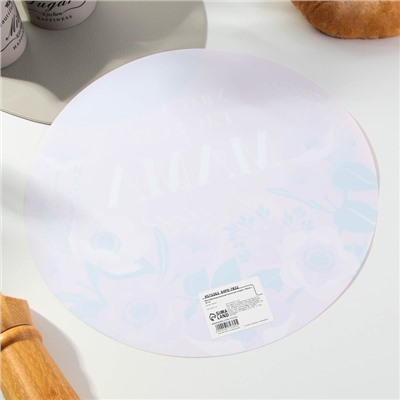 Салфетка сервировочная «Мама», d=30 см